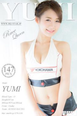 山村艳妇