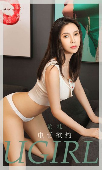 丑丑鱼