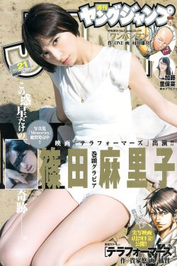 漫画女被多触手怪吸乳