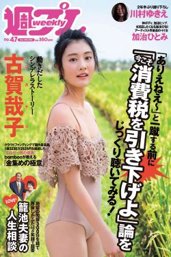 韩国美女主播内部vip免费视频