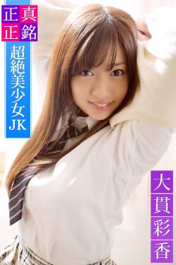 学生把j伸进老师屁股里