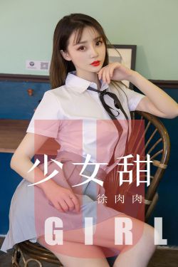 娘子合欢